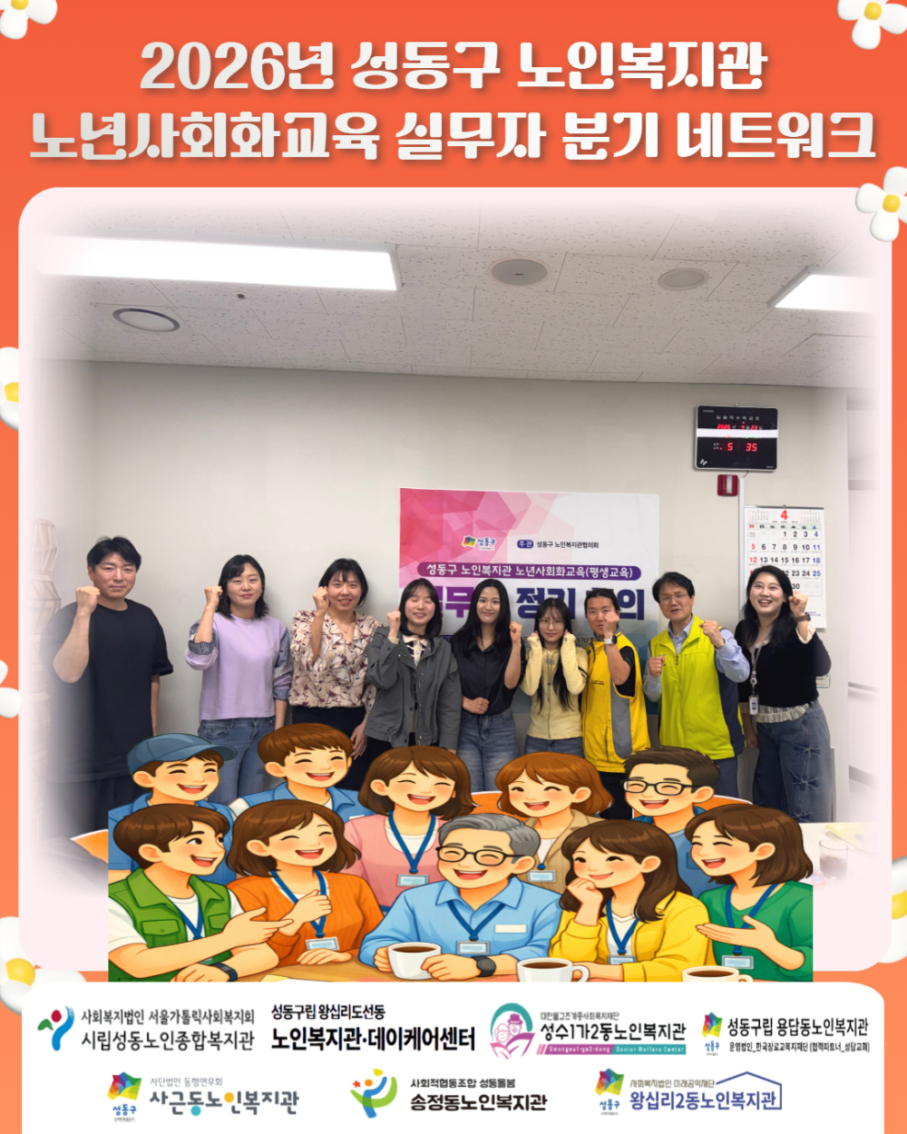4d03fe1990d51009add05ed1c9bb5ddb_1776994947_1968.jpg