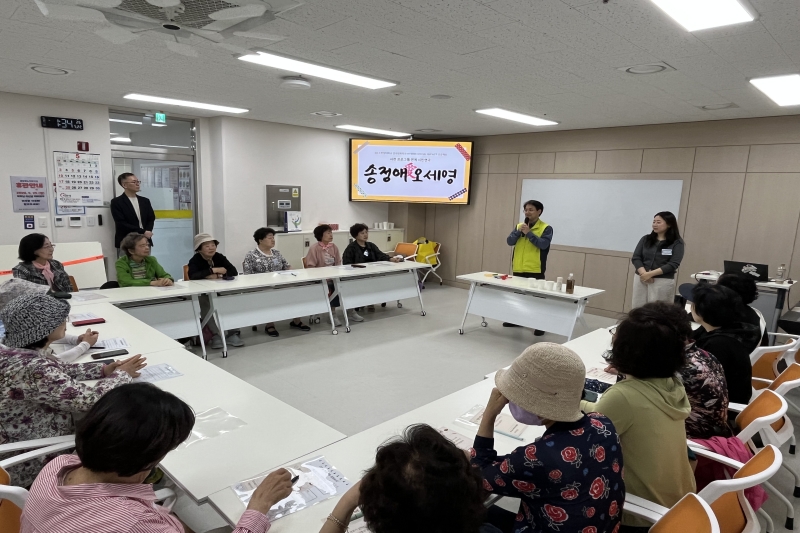 [노인전문자원봉사]한양대학교와 함께하는 시민연극 프로젝트 송정애 오세영 사전모임1~2회기 진행