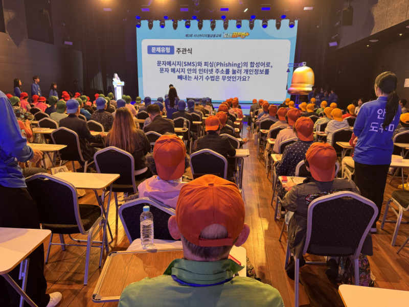 [노년사회화교육] 전국은행연합회 뱅크잇 시니어 도전 골든벨 실시