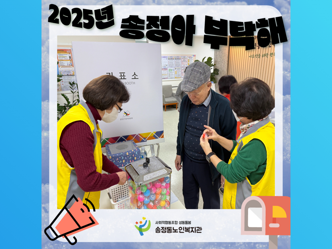 홈페이지_표지_2.jpg