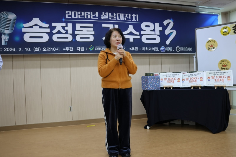 [지역자원및조직화_후원사업] 송정동노인복지관 이용회원 일동, 송정동 취약…