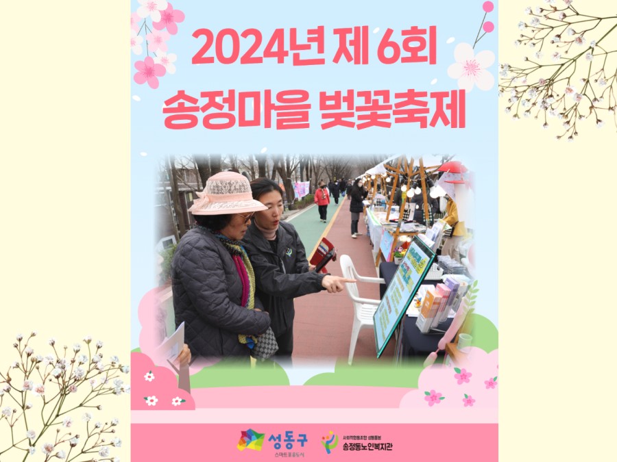 a2915288e45fc5a30e620a23d6bab065_thumb.jpg