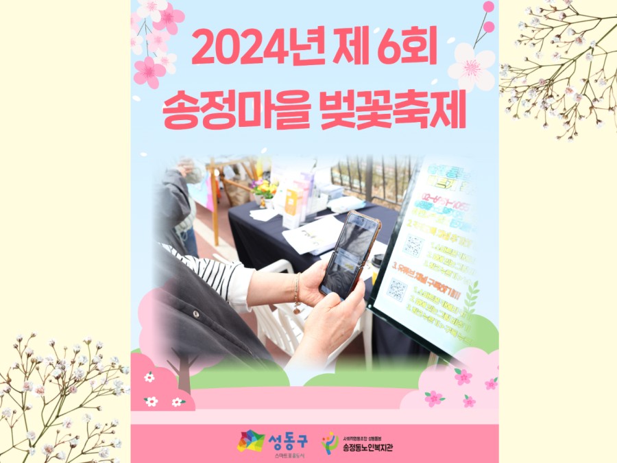 b8890a4c481621d7ae2197db88e31ace_thumb.jpg