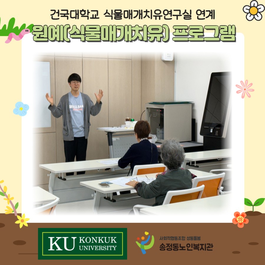 6ffd97e35c0d930cd7a2e4309db90fb5_thumb.jpg