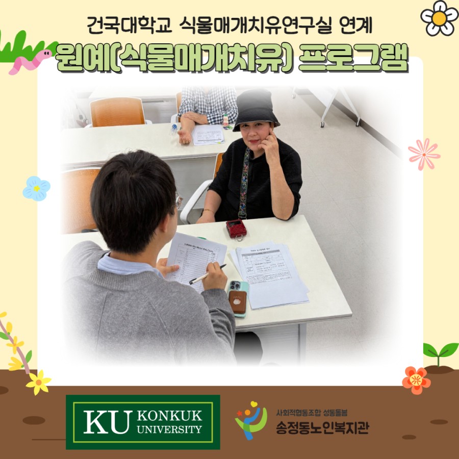 fc1da05e58245650ad41bc4158d06ed7_thumb.jpg
